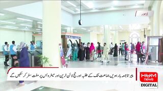 Free travel facility provided for students on Orange Line train and Metrobus