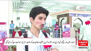 Free travel facility provided for students on Orange Line train and Metrobus