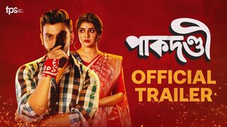 Pakdondi | Official Trailer | FPS | Rohan Sen | Bonny | Parno | 6TH October