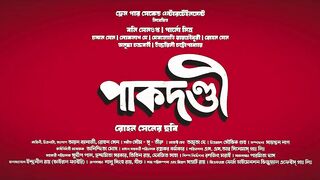 Pakdondi | Official Trailer | FPS | Rohan Sen | Bonny | Parno | 6TH October