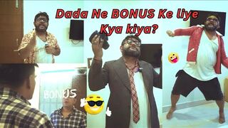 Dada Ko Chahiye BONUS ???? | RJ Praveen | Funny Video | Comedy Video | Rancho Series