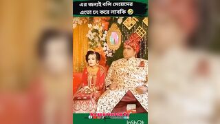 এই বছরের বিয়ের সেরা ভাইরাল হওয়া টিক টক ভিডিও|Bangla Wedding vira Tik tok video|বিয়ে বাড়ি নিউ টিকটক