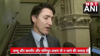 Canada Travel Advisory to India: भारत के इन राज्यों को बताया खतरनाक | Justin Trudeau | Jammu Kashmir