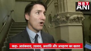 Canada Travel Advisory to India: भारत के इन राज्यों को बताया खतरनाक | Justin Trudeau | Jammu Kashmir