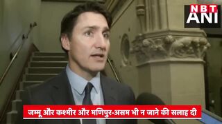 Canada Travel Advisory to India: भारत के इन राज्यों को बताया खतरनाक | Justin Trudeau | Jammu Kashmir