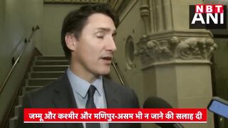 Canada Travel Advisory to India: भारत के इन राज्यों को बताया खतरनाक | Justin Trudeau | Jammu Kashmir