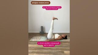 Создаем корсет ????????????‍♀️Присоединяйся к Флешмобу утренней йоги http://center-online-yoga.ru/flashmob