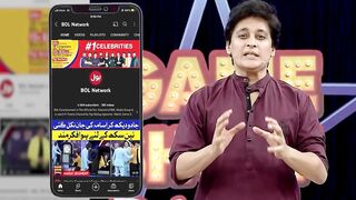 Imran Nay Maray Sharjeel Ko Live Show Mai Jootay | Game Show Pakistani | Pakistani TikTokers