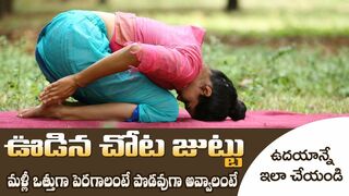 Exercises to Grow Long Hair | Get Thick Hair | Hair Fall Controls | Yoga with Dr. Tejaswini Manogna