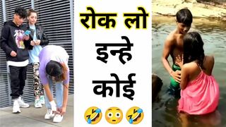 रोक लो कोई ???? Instagram reels roast ???? funny roast video ???? nibba nibbi roast ???? reels roast #roast