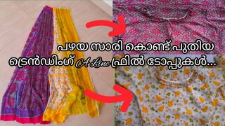 convert old saree to latest frill model A- line kurthi models#Reuseidea