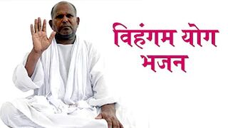 सद्गुरु भजन || गुरु के चरनिया || Rita Devi Adhyatmik Bhajan || Vihangam Yoga Bhajan