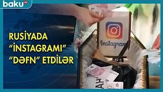 Rusiyada INSTAGRAM dəfni - BAKU TV