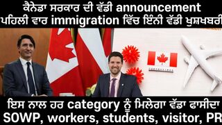 Canada latest big updates | good news  | travel to canada | visitor, workers, student, SOWP, PR