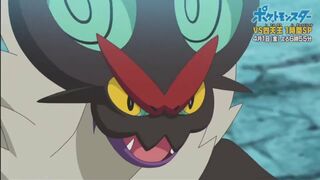 Pokemon Sword And Shield Anime Episode 103 preview