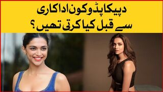 Deepika Padukone Acting Sy Pehlay Kya Karti Theen? | Deepika Padukone Biography | Celebrity News