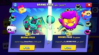 شراء البرول باس (الحصول على ايف)????????!brawl stars