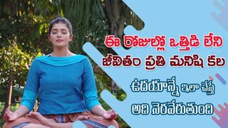 Exercises to Reduce Brain Nerve Stress | Controls Fits Naturally | Yoga with Dr. Tejaswini Manogna