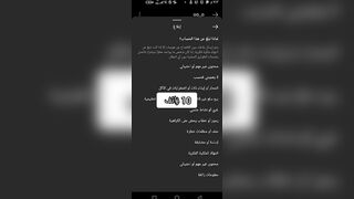 ثغره تبنيد حسابات انستقرام بثواني create an instagram account