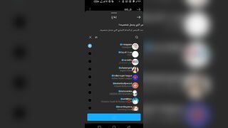 ثغره تبنيد حسابات انستقرام بثواني create an instagram account