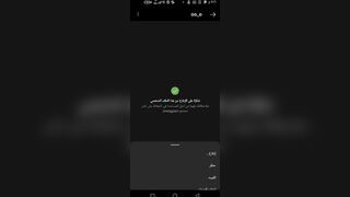 ثغره تبنيد حسابات انستقرام بثواني create an instagram account