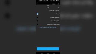 ثغره تبنيد حسابات انستقرام بثواني create an instagram account