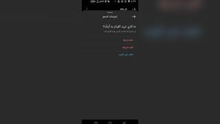 ثغره تبنيد حسابات انستقرام بثواني create an instagram account