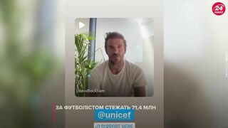 Бекхем надав свою сторінку в Instagram українському лікарю з Харкова