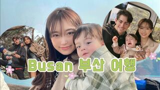 부산여행 Busan travel ???? | 아기랑 부산 | 아기랑 갈만한곳