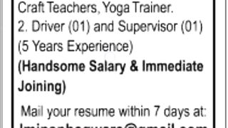 योग ट्रेनर के पद पर आई वेकेंसी // yoga trainer recruitment // yoga trainer jobs // yoga trainer