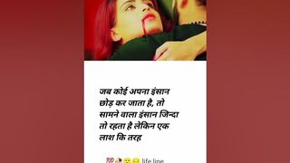 heart shayari whatsapp stetus video #youtubeshorts #india #tiktok love story ???????????? #reels #shorts 2023