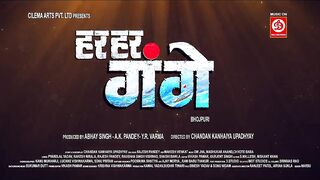 Har Har Gange (Official Trailer) #Pawan Singh | #Smrity Sinha | #Arvind Akela Kallu | #Amit Tiwari