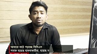 অনিশ্চয়তা কাটিয়ে আবারো শুরু হচ্ছে সেলিব্রেটি ক্রিকেট লিগ | Celebrity Cricket league