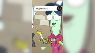 Помогают стоять за деньги #мультик #meme #юмор #фильмы #tiktok #cartoon #movie