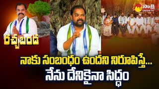 MLA Gangula Brijendra Reddy On Sand Allegations, Challenge To TDP | Rachabanda | @SakshiTV