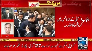 Punjab Government Decide To Challenge Bail Order Of Muhammad Khan Bhatti - 24 News HD