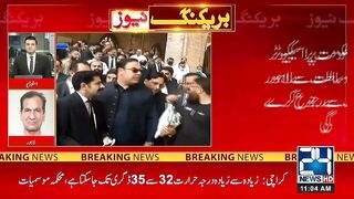 Punjab Government Decide To Challenge Bail Order Of Muhammad Khan Bhatti - 24 News HD