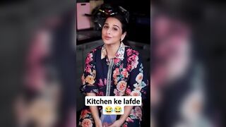 ???????? kitchen ke lafde | #shorts #short #shortvideo #funny #comedy #reels