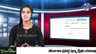 ప్రభాస్ ఇన్‌స్టాగ్రామ్ మాయం! షారుక్ ఫ్యాన్స్ కుట్ర | Prabhas Instagram Hacked | Top Telugu Tv