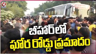 Travel Bus Hits Auto On National Highway Incident At Bihar | V6 News