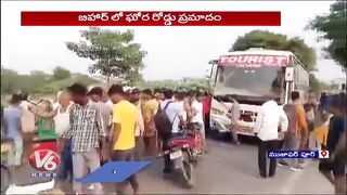 Travel Bus Hits Auto On National Highway Incident At Bihar | V6 News