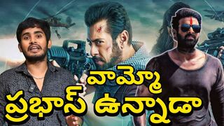 ప్రూఫ్స్ ఉన్నాయి ???? | Tiger 3 Movie Prabhas Entry | Tiger 3 Official Trailer Reaction & Review