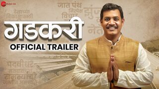 Gadkari - Official Trailer | Rahul Chopda, Aishwarya Dorle, Abhilash Bhusari & Trupti Kalkar