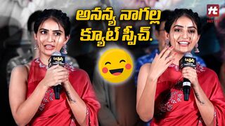 Actress Ananya Nagalla Speech at Anveshi Movie Trailer Launch Event |@Hittvtelugu