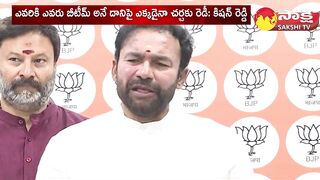 Telangana BJP Chief Kishan Reddy Challenge to Rahul Gandhi | @SakshiTV