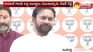 Telangana BJP Chief Kishan Reddy Challenge to Rahul Gandhi | @SakshiTV