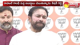 Telangana BJP Chief Kishan Reddy Challenge to Rahul Gandhi | @SakshiTV