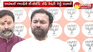 Telangana BJP Chief Kishan Reddy Challenge to Rahul Gandhi | @SakshiTV