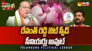 Telangana Congress Senior Leaders Challenge to Revanth Reddy | Telangana Elections | @SakshiTV