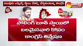 Telangana Congress Senior Leaders Challenge to Revanth Reddy | Telangana Elections | @SakshiTV